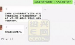 医生夫妻爆料视频,揭秘医院内幕惊人真相