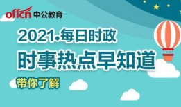 苏州新闻热点话题爆料,揭秘古城新颜背后的故事