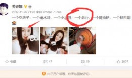 老赵事件爆料是真的吗视频,真相揭秘还是网络谣言？