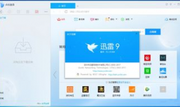 娱乐圈继续爆料百度网盘,百度网盘成秘密文件泄露重灾区